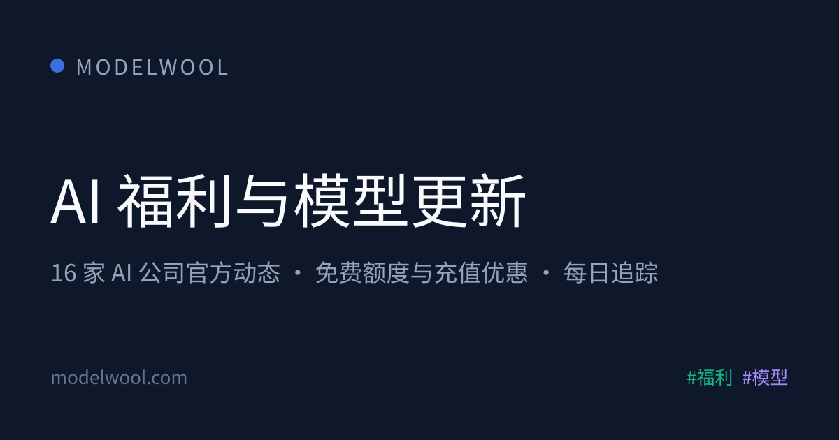 OpenRouter lists inclusionAI's Ling 3.1 Flash reasoning model
